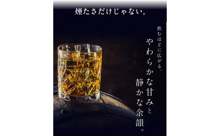 【限定熟成体験】TARUBAR アイラモルトキルホーマン樽