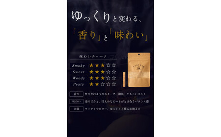 【限定熟成体験】TARUBAR アイラモルトキルホーマン樽