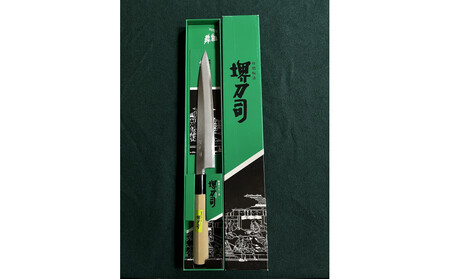 堺刀司 刺身庖丁210mm