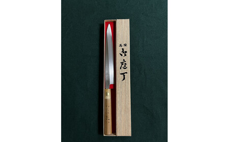 堺刀司 和泉守正宗 刺身庖丁210mm