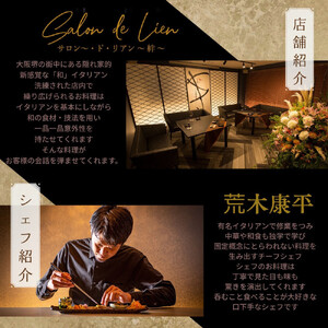 2026年 新春 洋風おせち 「縁」　2人前