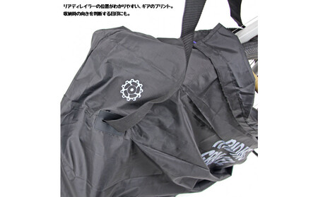 R250 グラベルバイク用 縦型軽量輪行袋  ブラック