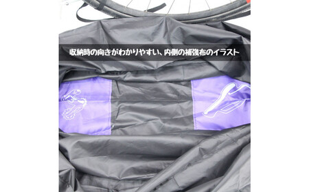 R250 グラベルバイク用 縦型軽量輪行袋  ブラック