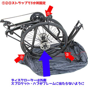 R250 超軽量横型輪行袋  チャコールグレー