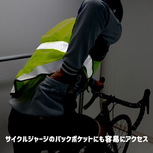 R250 サイクル反射ベスト  ポケット付きロング フリーサイズ  ネオンイエロー