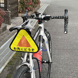 R250 おにぎりリフレクター 「お先にどうぞ」 イエロー/オレンジ