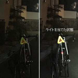 R250 おにぎりリフレクター  レギュラー イエロー/オレンジ