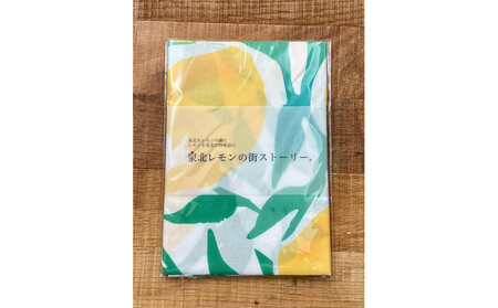 泉北レモンの街ストーリー(R)手ぬぐい