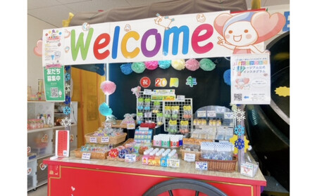 プレミアムこんぺいとう工房 体験チケット 【プラスお持ち帰り用瓶】