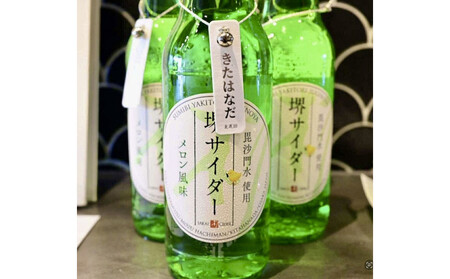 堺サイダー 6本ギフトセット(炭火焼鳥 杉の屋オリジナル)