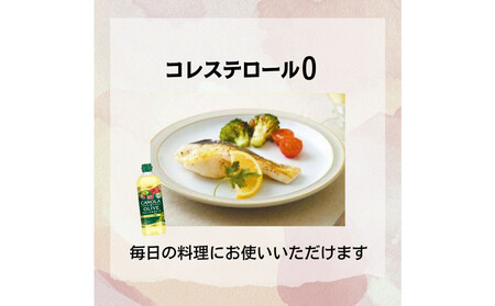 大醤 日清キャノーラ&オリーブ800g×8本