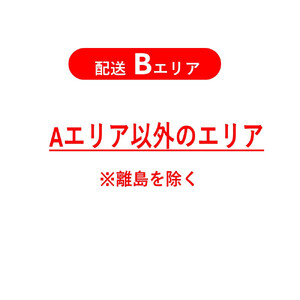 【サカイサイクル 】6段変速/オートライト/極太タイヤ 27.5インチ ブレイクアウト・ネオ　フラットカーキ