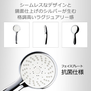 アクアビュル　シャワーB　シルバー　AQUA BULLE（ファインバブルシャワーヘッド）