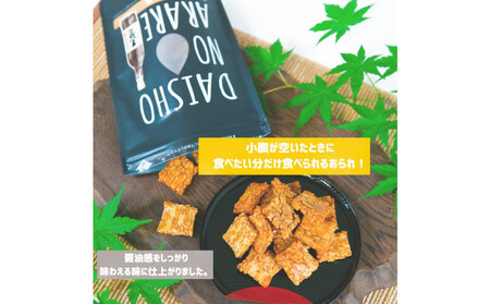 大醤 DAISHO NO ARARE 75g×6袋