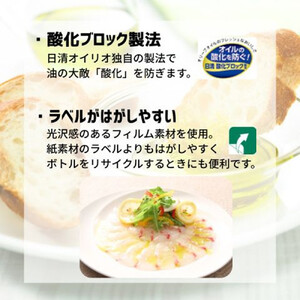 大醤 ボスコピュアオリーブオイル456g×3本入