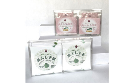美人しそ茶と美人さくら有機煎茶(各10パック) 8,640円