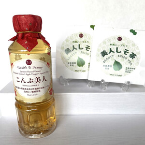 こんぶ美人・養命酢1本＆美人しそ茶1p2 12,160円