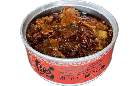 愛媛県産真鯛の食べ比べセット