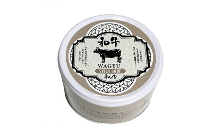 黒毛和牛の缶詰4種セット　