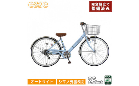 完成品でお届け! 子供用自転車 esse 26インチ シマノ6段変速 オートライト 子供 自転車 【マカロンブルー】小学生 中学生   シンプル 低床フレーム 安全基準BAA適合車 エッセ 大阪府 堺市 完全組立 整備済発送 10,640円