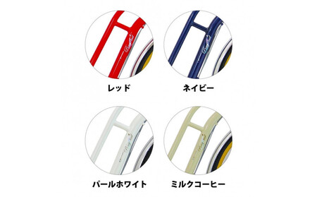 完成品でお届け!  自転車 Pony-tail 26インチ 通勤 通学 【パールホワイト】  おしゃれ レトロ シマノ6段変速 オートライト 低床フレーム 安全基準BAA適合車 ポニーテール 大阪府 堺市 完全組立 整備済発送