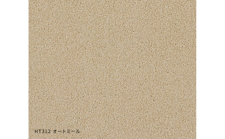 ホームタイルカーペット6枚1セット ＜カラー：オートミール＞