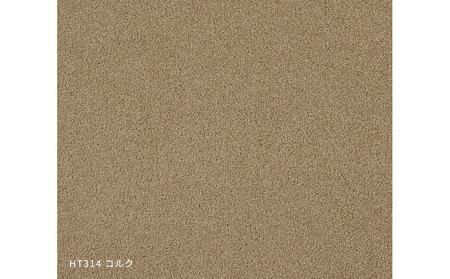 ホームタイルカーペット6枚1セット ＜カラー：コルク＞