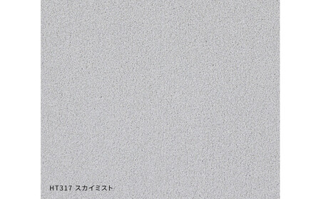 ホームタイルカーペット6枚1セット ＜カラー：スカイミスト＞