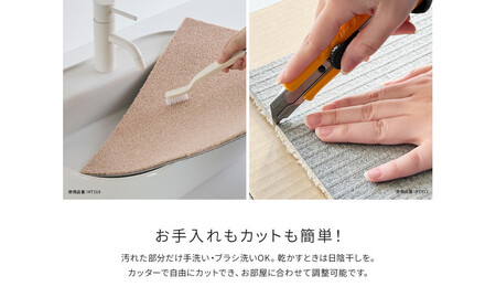 ホームタイルカーペット6枚1セット <カラー:ミモザ>