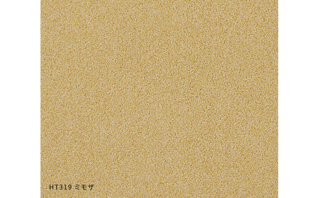 ホームタイルカーペット6枚1セット <カラー:ミモザ>