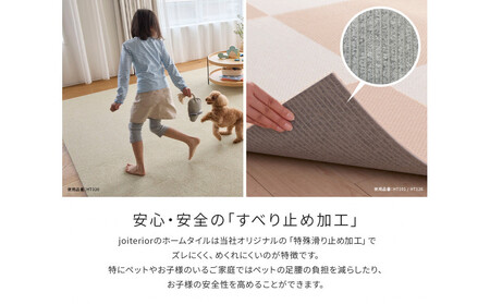 ホームタイルカーペット6枚1セット <カラー:スプリンググリーン>