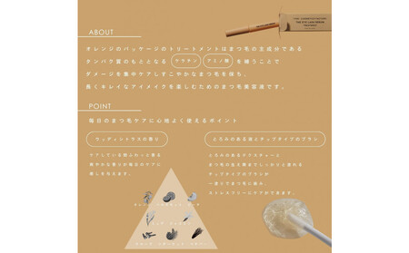 ザアイラッシュセラム トリートメント+キープ2本セット