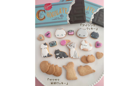 可愛いねこのクッキー缶