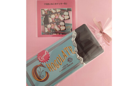 可愛いねこのクッキー缶