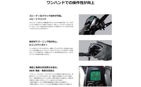 釣具 リール シマノ 電動リール ビーストマスター1000EJ 釣り 釣り用品