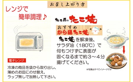 たこ昌のしょう油味たこ焼 5箱セット 大阪府堺市 ふるさと納税サイト ふるなび たこ昌のしょう油味たこ焼 5箱セット 大阪府堺市 ふるさと納税サイト ふるなび