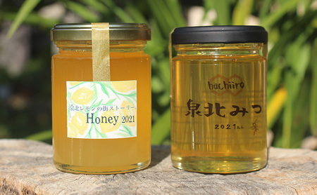 泉北レモンの街ストーリー(R)Honey ＆ 泉北みつ 4本セット