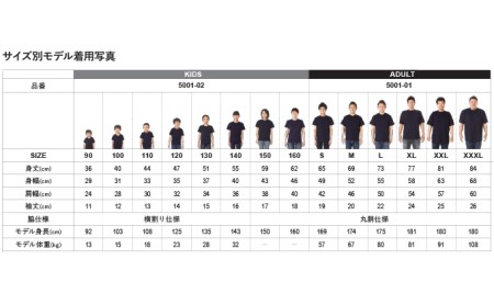 古墳ＴシャツXL（身丈77cm、身幅58cm、肩幅54cm、袖丈24cm） 白 | 大阪