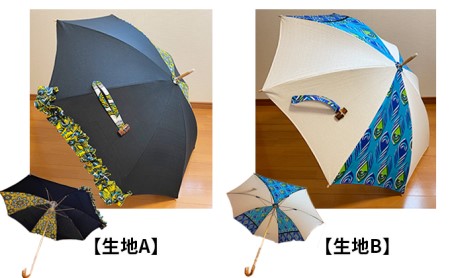 直販特注品 ハンドメイド アフリカ生地 日傘(大) - ファッション小物