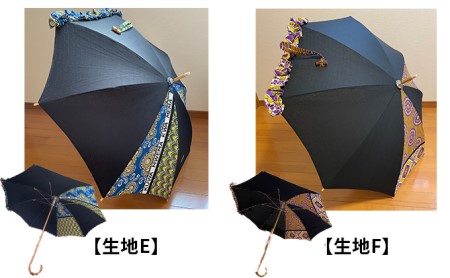 日傘 カンガ日傘 手作り手製日傘 竹手元 おしゃれ かわいい 着物傘