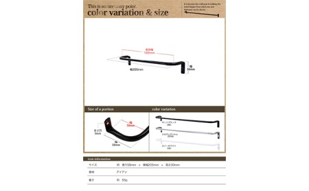 monoKOZZ アイアンタオルハンガー細タイプ 200mm おしゃれ タオル掛け