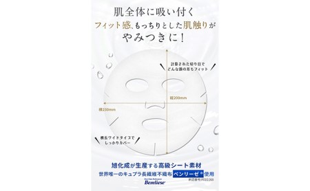 シートマスク ナノア NANOA フェイスパック 5枚入り×2箱 セット 美容