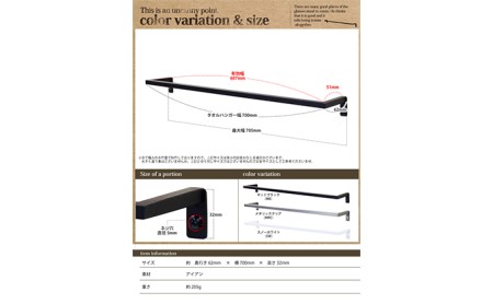 monoKOZZ アイアンタオルハンガー角タイプ 700mm タオル掛け 70cm