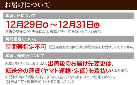 洋風 おせち ワインによく合うビストロおせち フルール 2個 20品 洋風