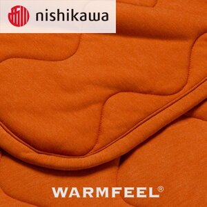 西川のWARMFEEL(ウォームフィール)　リビングケット　オレンジ　135×75cm【1447554】