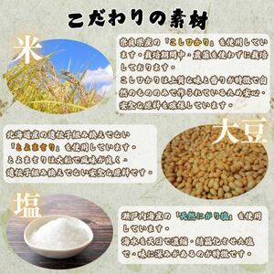 発酵ばぁちゃんの生命の味噌(白)750g【配送不可地域：離島】【1575673】