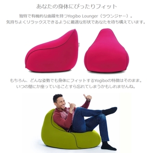 Yogibo Lounger ワインレッド ヨギボー ラウンジャー 1人掛け 一人暮らし ビーズ ソファ ソファー ビーズソファ ビーズソファー ビーズチェア 家具 インテリア 大阪府 岸和田市
