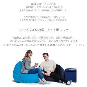 Yogibo Lounger ネイビーブルー ヨギボー ラウンジャー 1人掛け 一人暮らし ビーズ ソファ ソファー ビーズソファ ビーズソファー ビーズチェア 家具 インテリア 大阪府 岸和田市