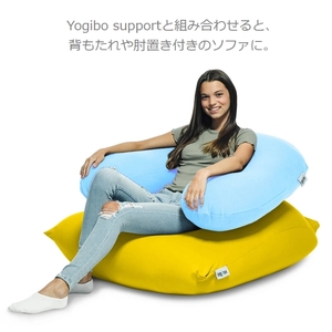 Amazon.co.jp: Yogibo Support ヨギボー サポート クリーム
