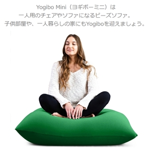 Yogibo Mini ダークグレー ヨギボー ミニ ヨギボーミニ ビーズクッション クッション ビーズ ソファ ソファー ビーズソファ ビーズソファー 1人掛け 一人暮らし 大阪府 岸和田市
